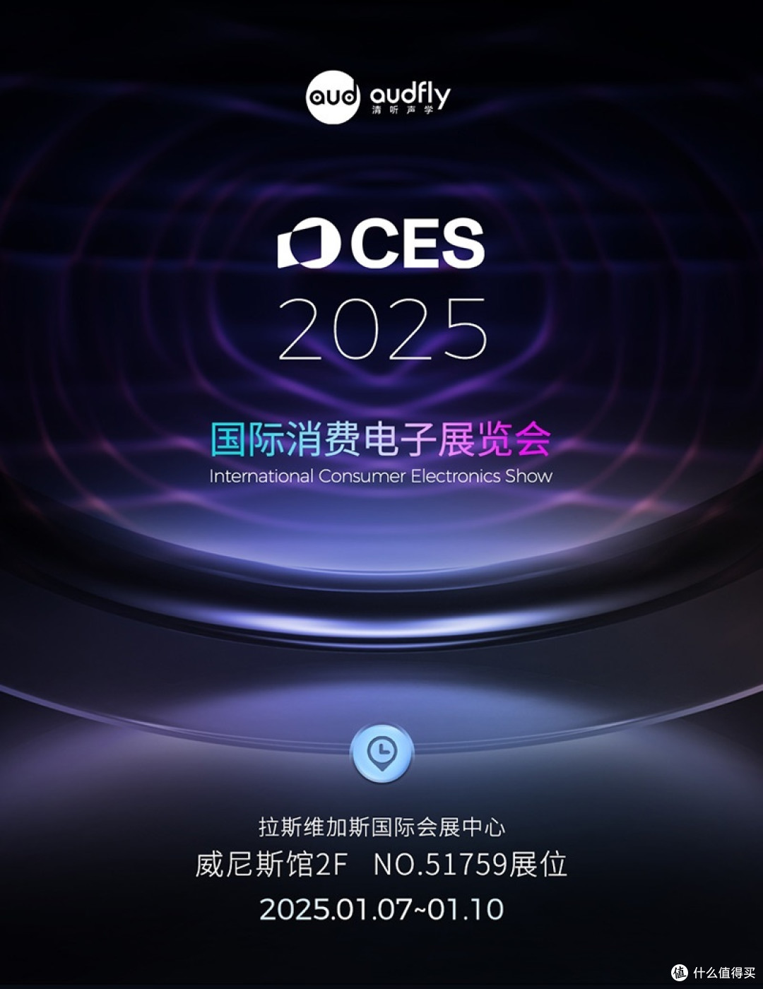 CES 2025电脑数码新品亮点纷呈,科技创新引领未来趋势