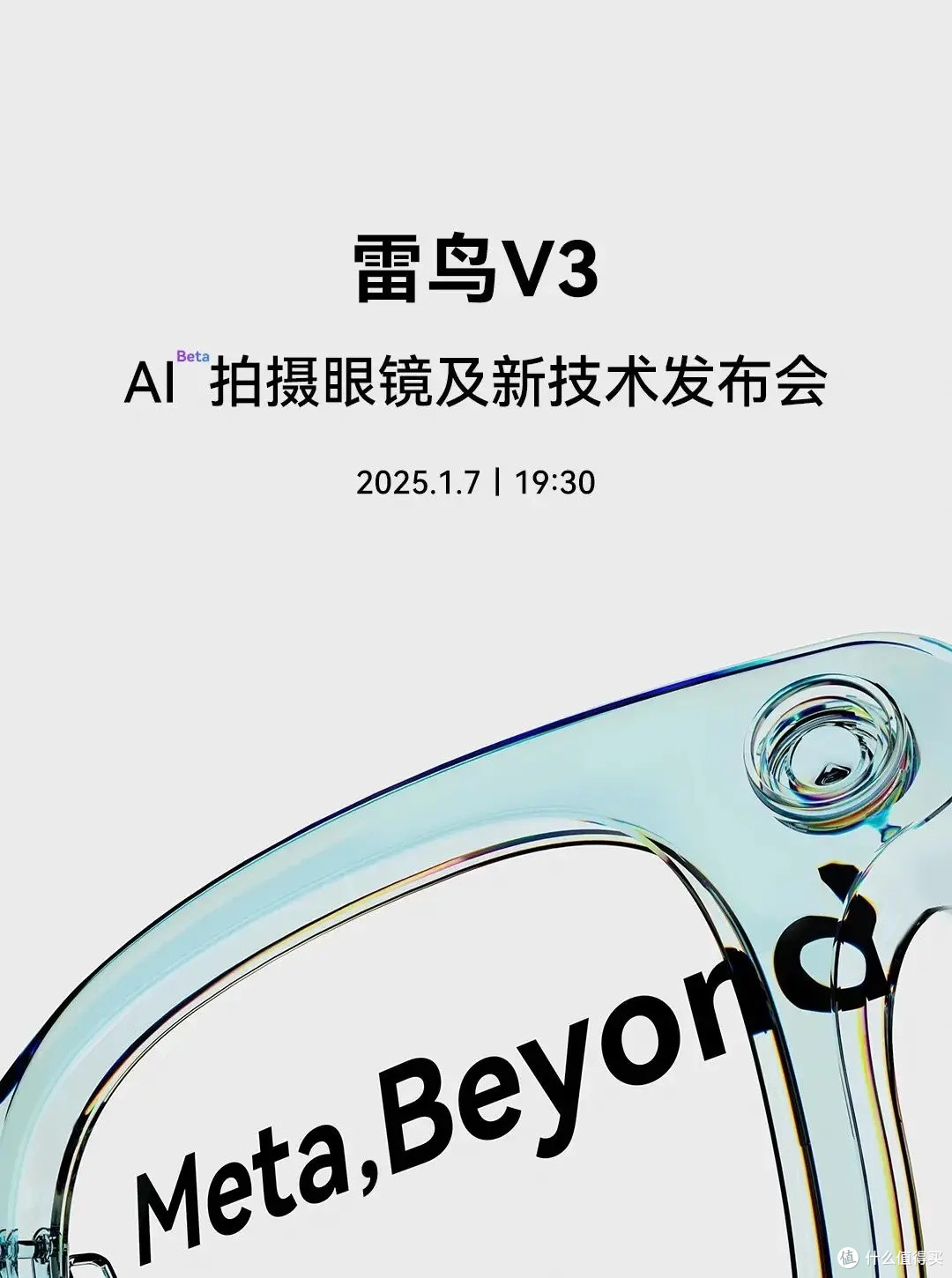 CES 2025电脑数码新品亮点纷呈,科技创新引领未来趋势