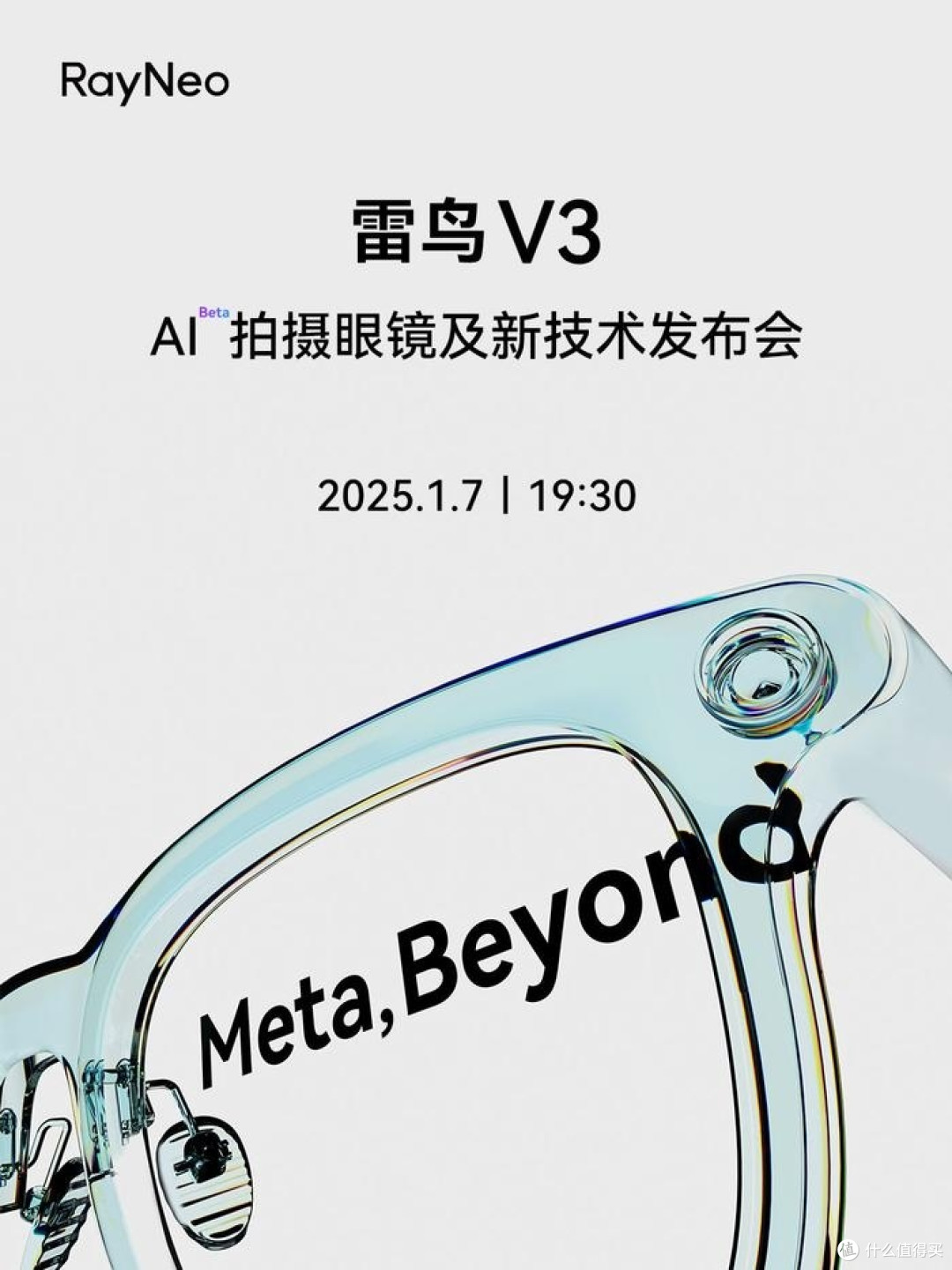 CES 2025电脑数码新品亮点纷呈,科技创新引领未来趋势