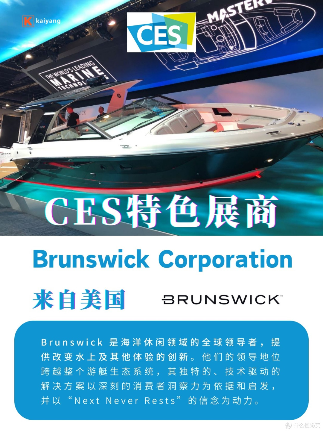 CES 2025电脑数码新品亮点纷呈,科技创新引领未来趋势