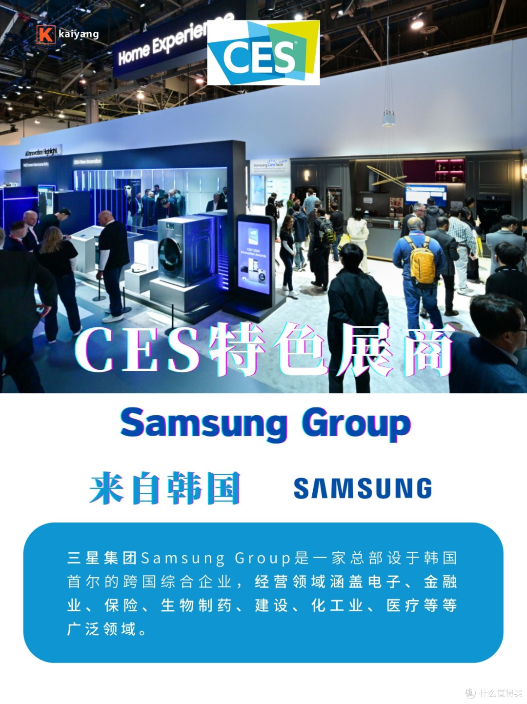 CES 2025电脑数码新品亮点纷呈,科技创新引领未来趋势