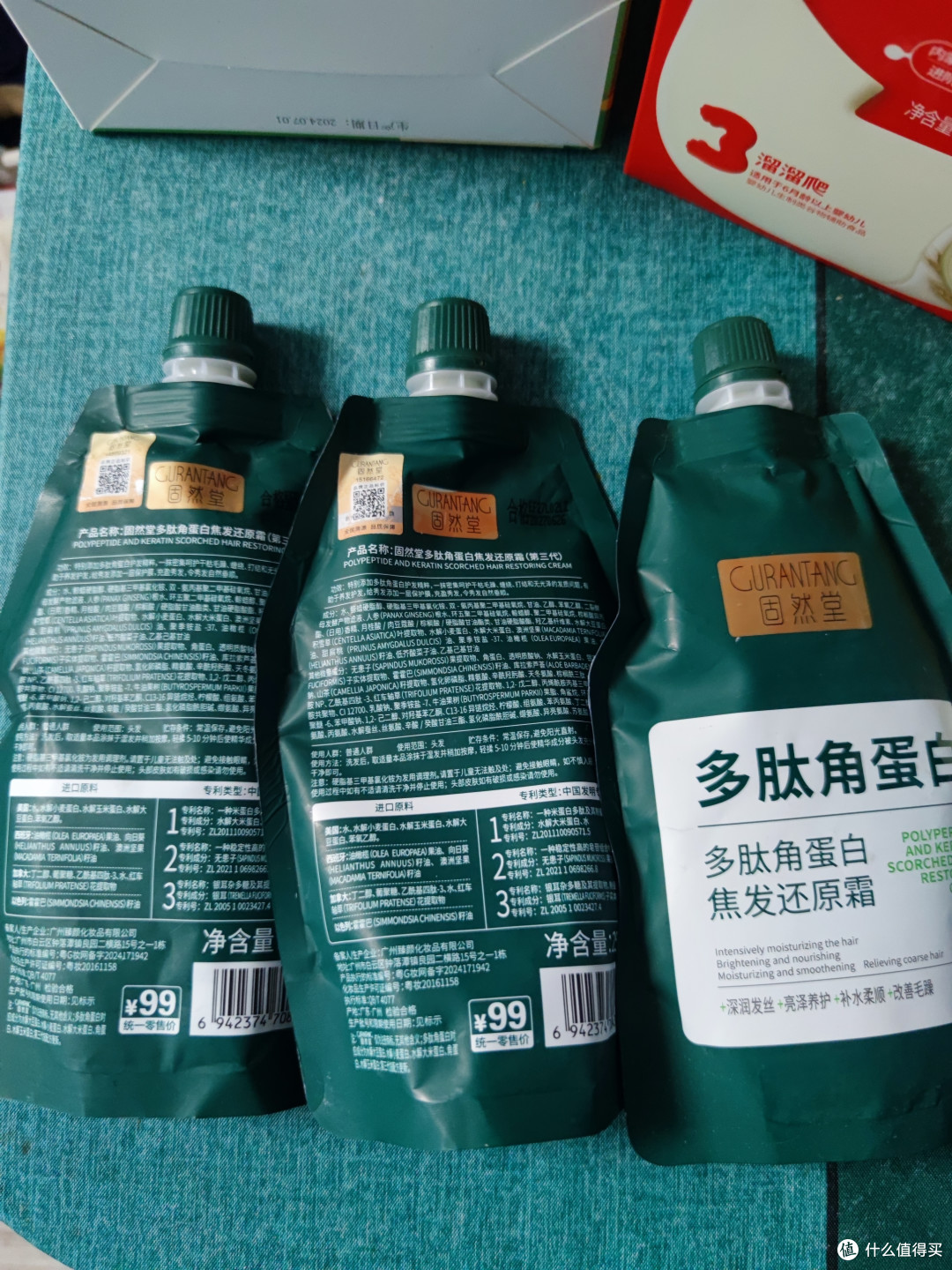 固然堂多肽角蛋白护发素:发丝的“魔法药水”