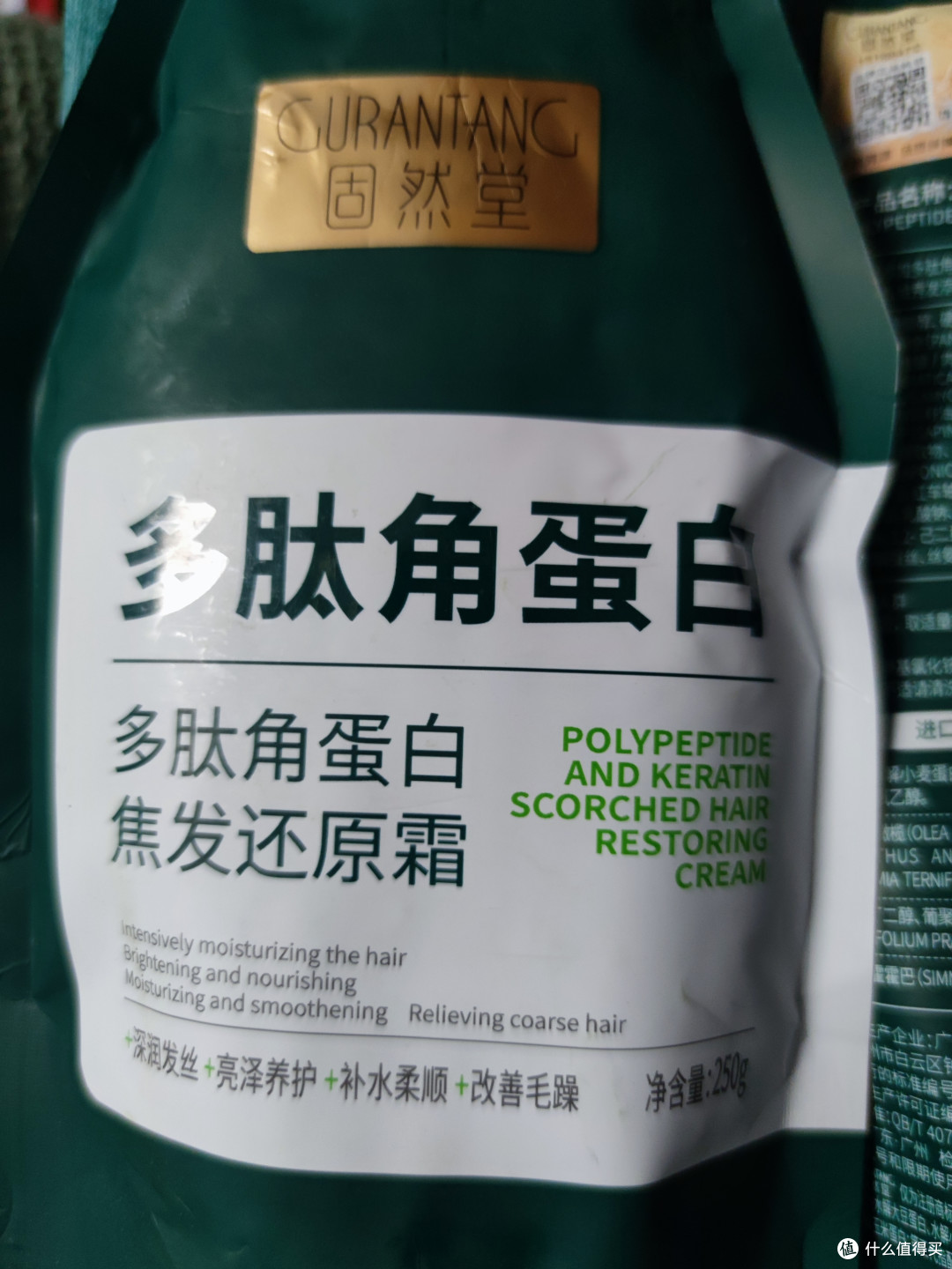 固然堂多肽角蛋白护发素:发丝的“魔法药水”