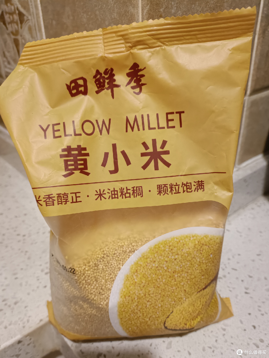 养胃黄小米的营养分析