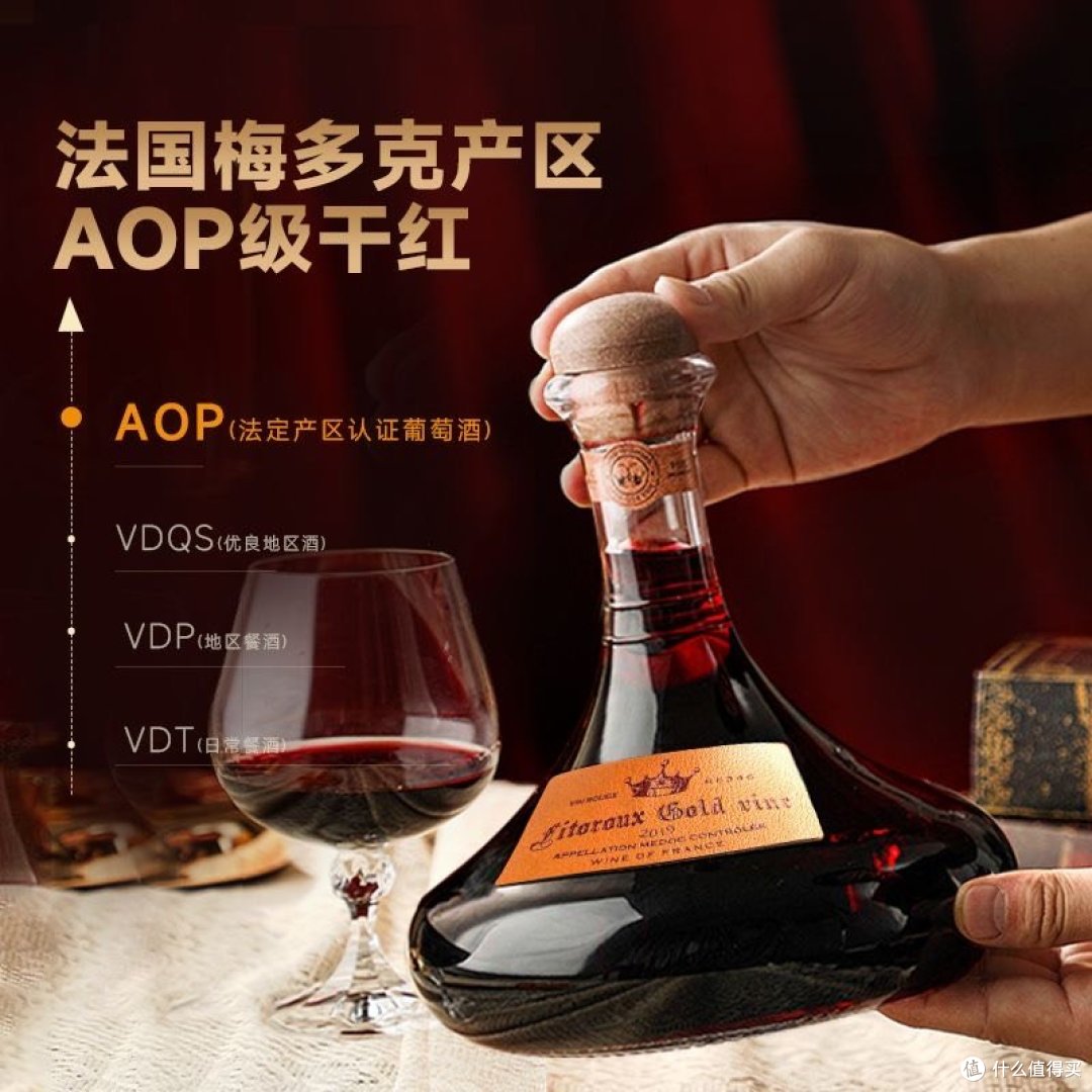 分享一个设计超级棒的红酒设计很漂亮