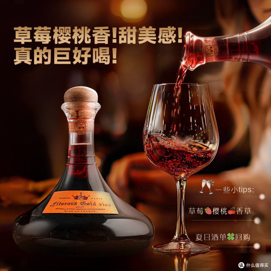 分享一个设计超级棒的红酒设计很漂亮