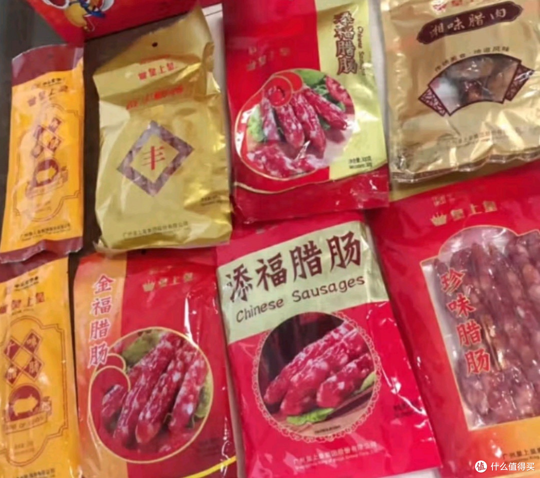 《皇上皇腊肠腊味年货礼盒:传递年味与深情的经典之选》