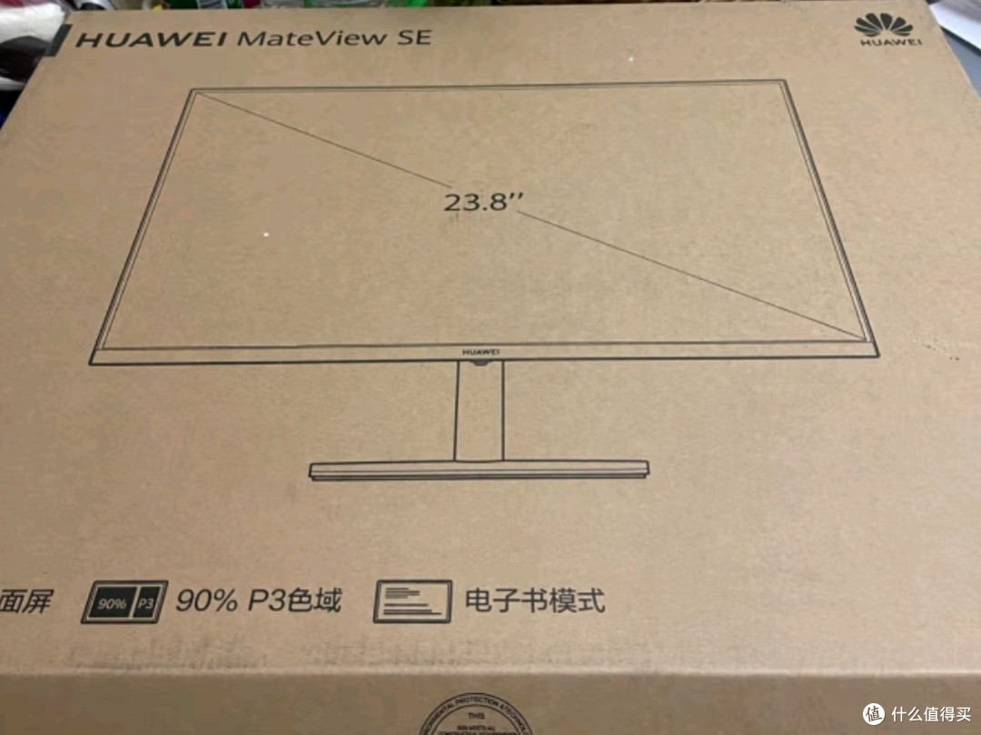 华为MateView SE:23.8英寸高效办公与娱乐的视觉盛宴