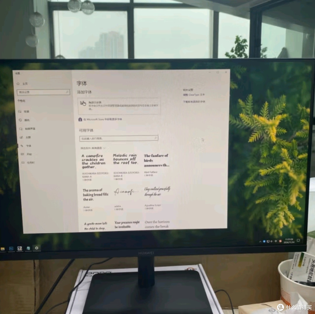 华为MateView SE：23.8英寸高效办公与娱乐的视觉盛宴