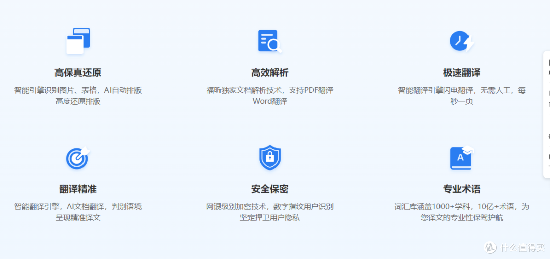 在线翻译工具
