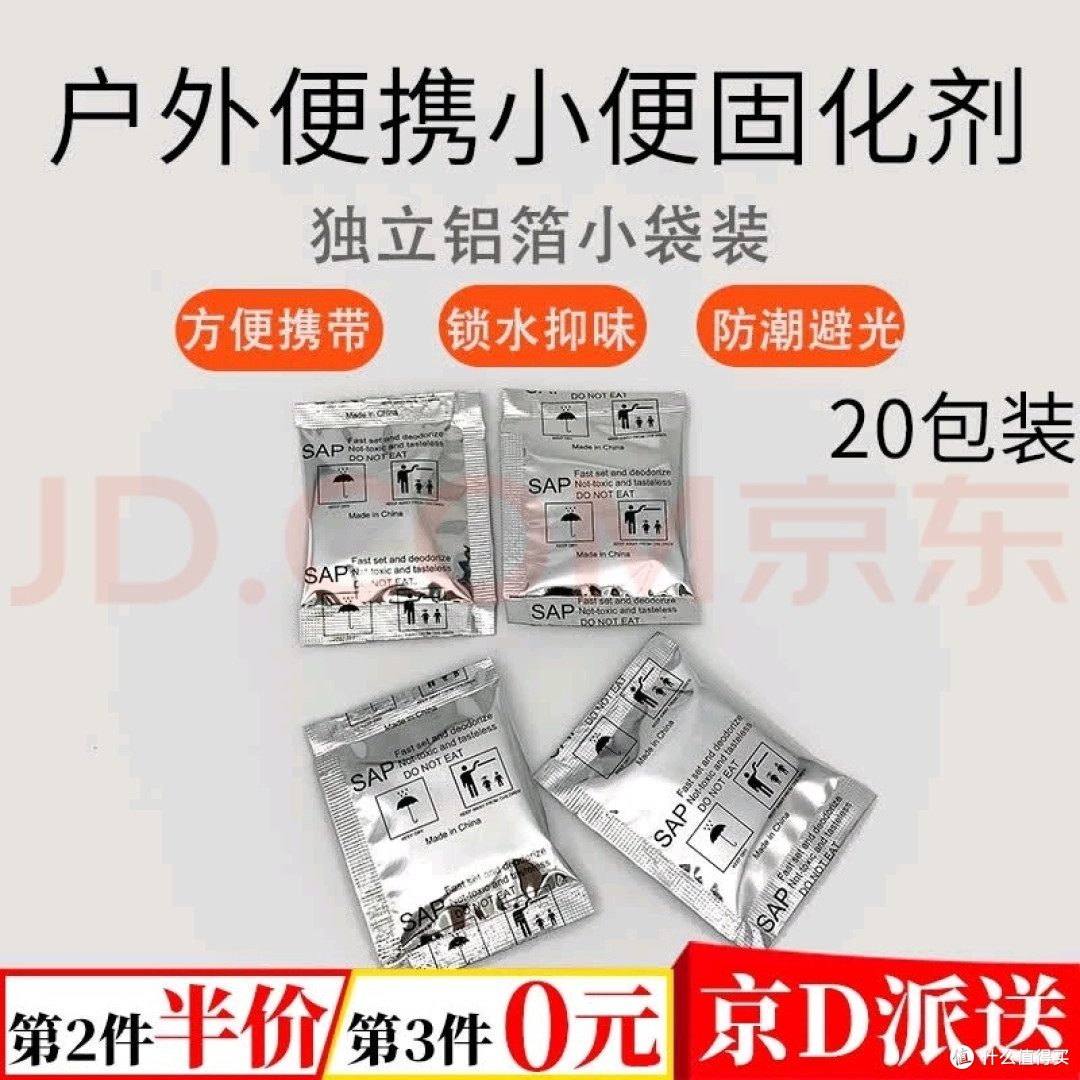 春节高速堵车憋尿不着急,四大神器随车带!
