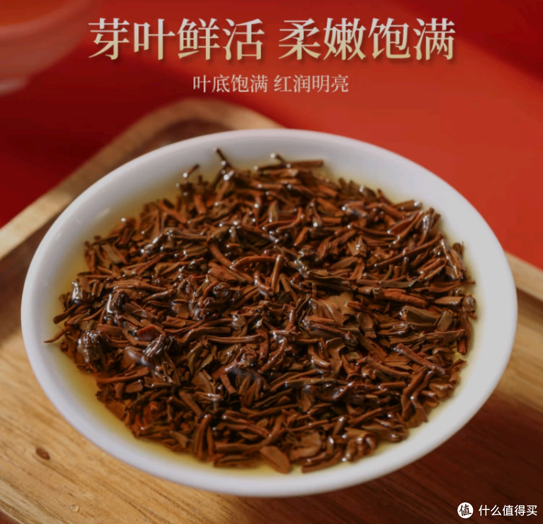 红碎茶和功夫红茶，都是比较碎，但是这是两个品种