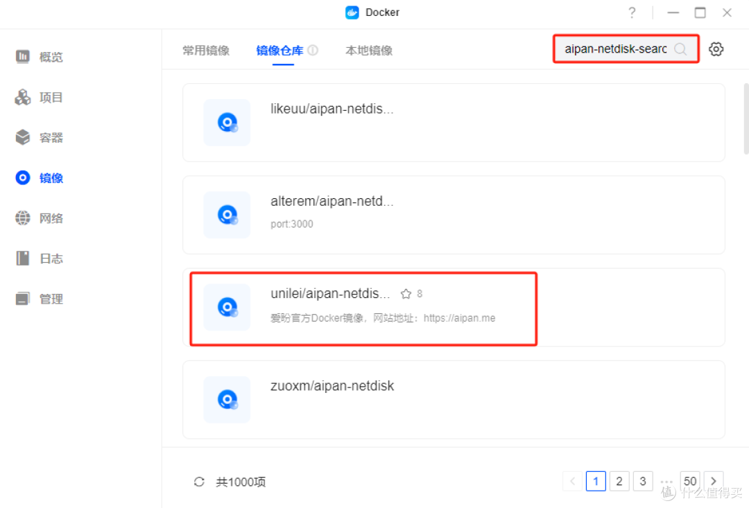 告别鸡肋NAS!绿联DXP4800手把手教你打造智能家庭存储与影音中心