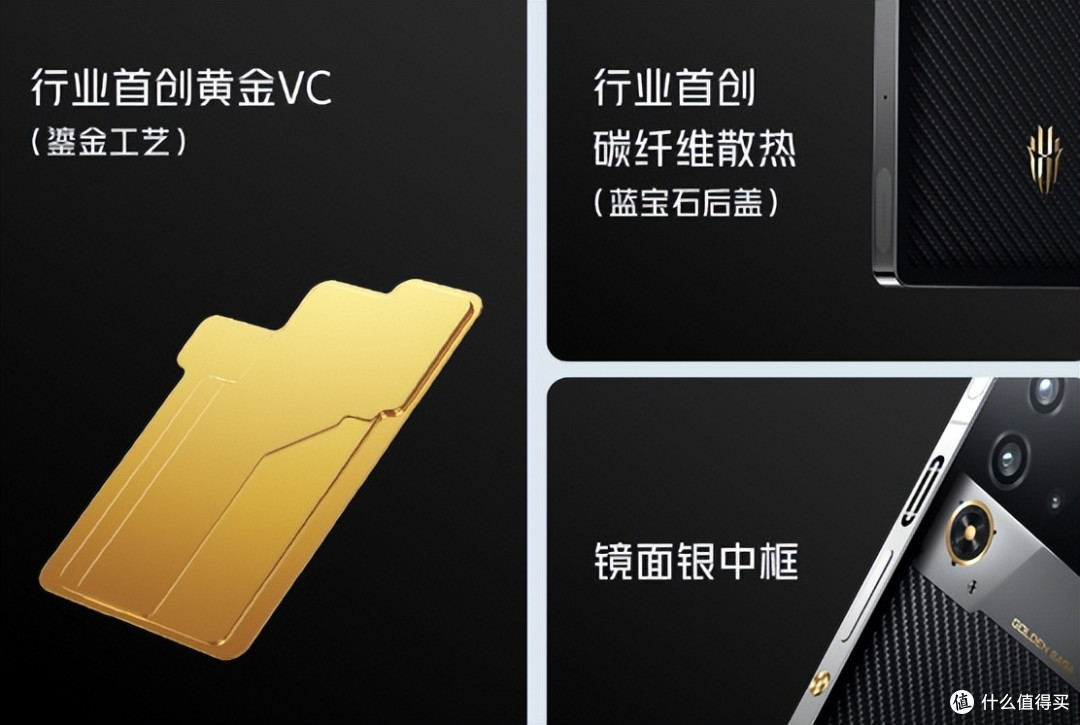 9699元!从蓝宝石到镀金,这台游戏手机能有多卷?
