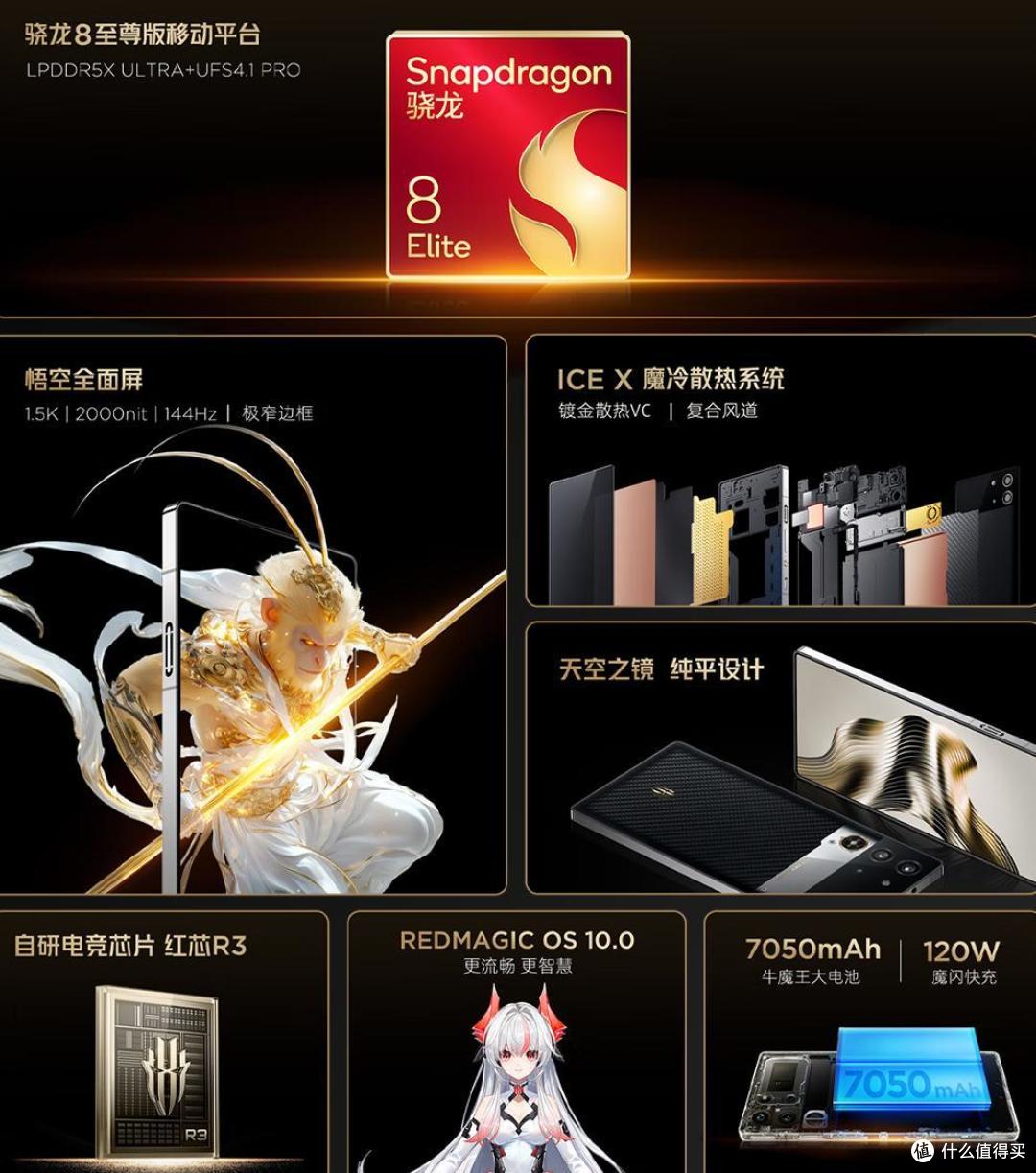 9699元!从蓝宝石到镀金,这台游戏手机能有多卷?