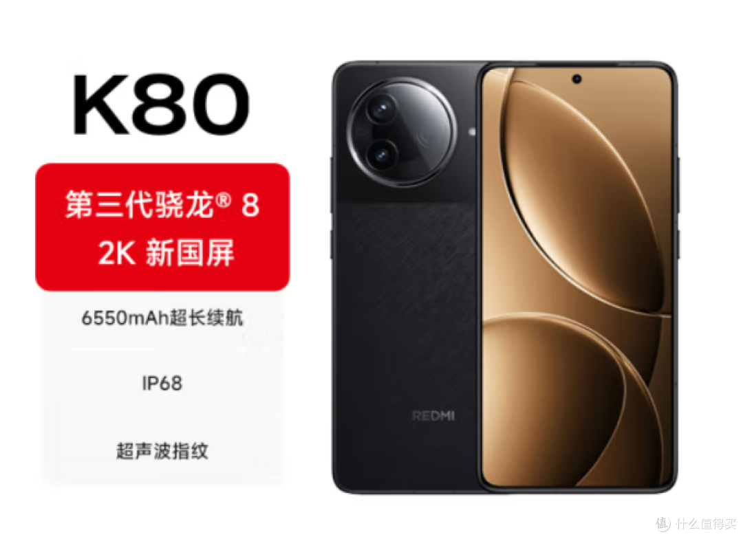 2025年高性价比手机推荐