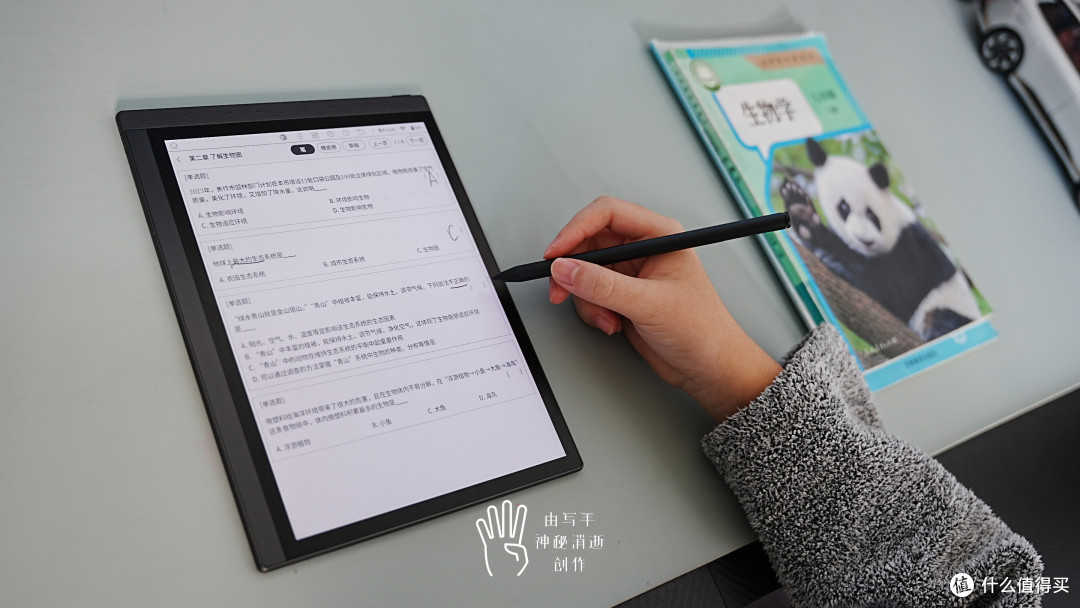 5K预算我为什么放弃入手iPad,而是选择大我B1051C彩墨屏智能本