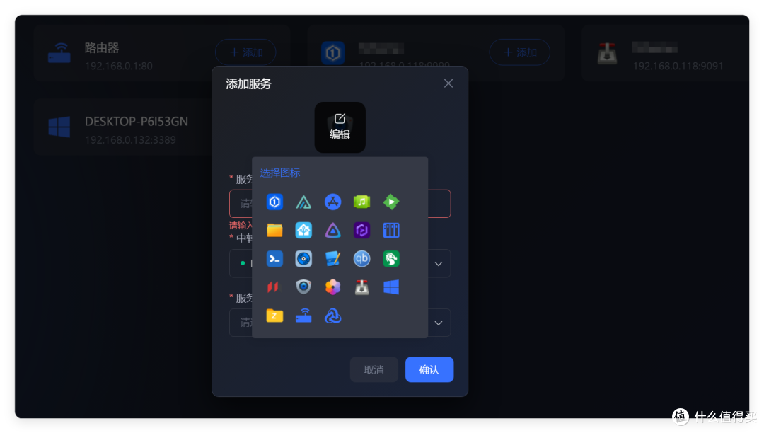 无公网白嫖域名,还有内穿+异地组网,这款NAS网络应用做到了极致