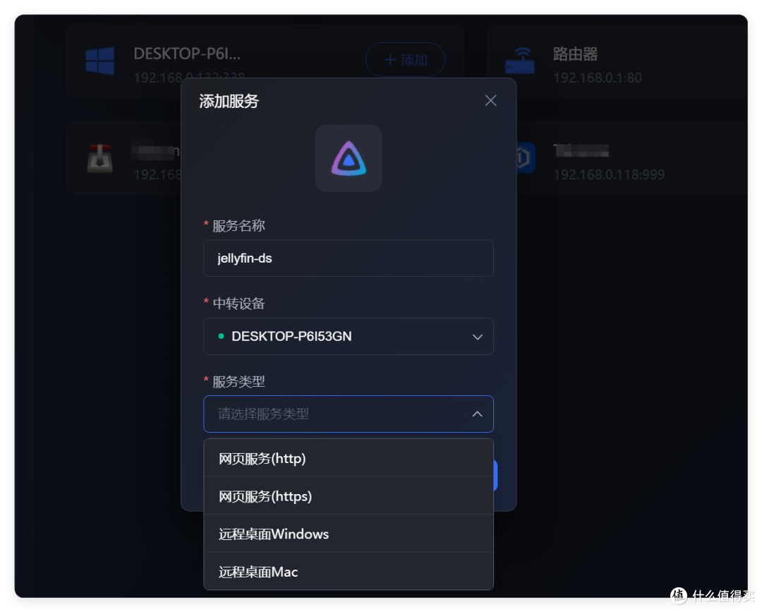 无公网白嫖域名,还有内穿+异地组网,这款NAS网络应用做到了极致