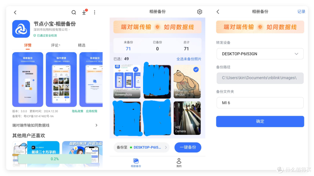无公网白嫖域名,还有内穿+异地组网,这款NAS网络应用做到了极致