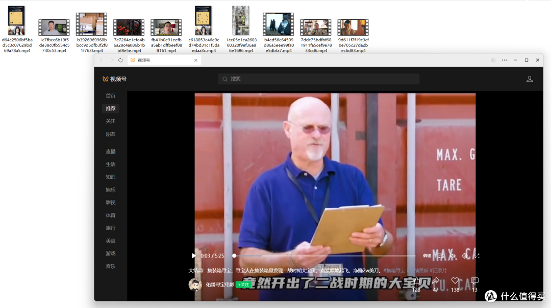 全网最全视频号下载工具!收藏备用以防不时之需