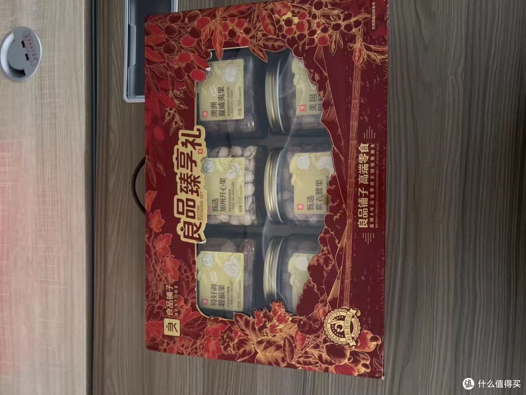 【年货精选】坚果礼盒,长辈最爱的高档大礼包,新年送礼就是它了