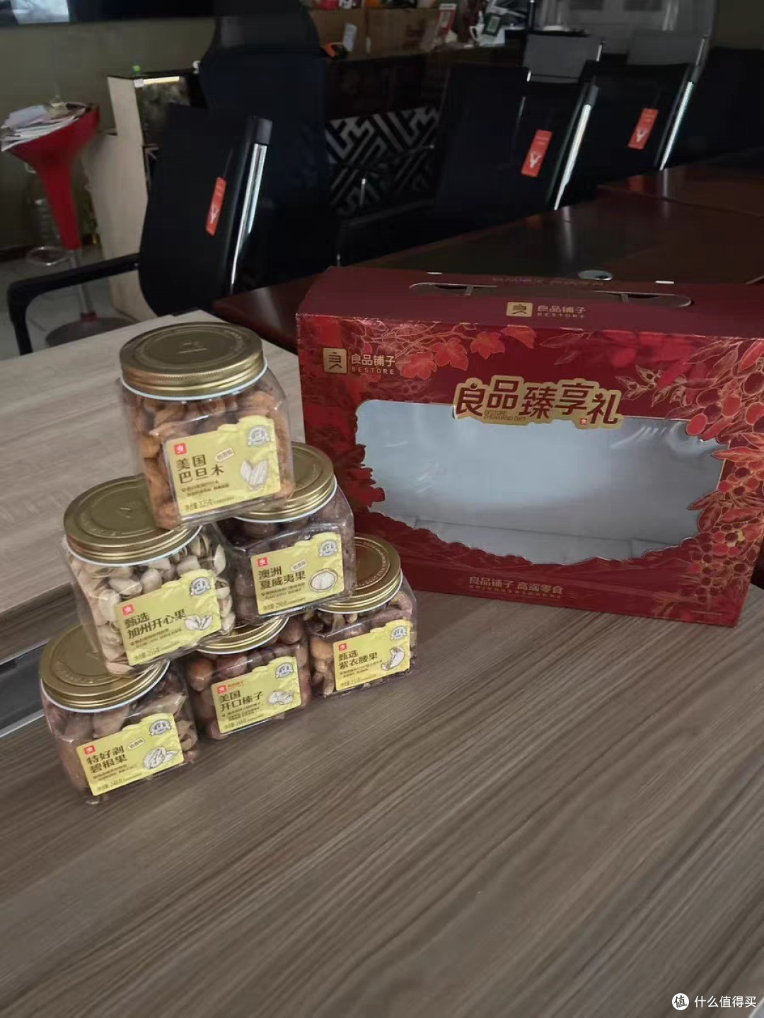 【年货精选】坚果礼盒,长辈最爱的高档大礼包,新年送礼就是它了