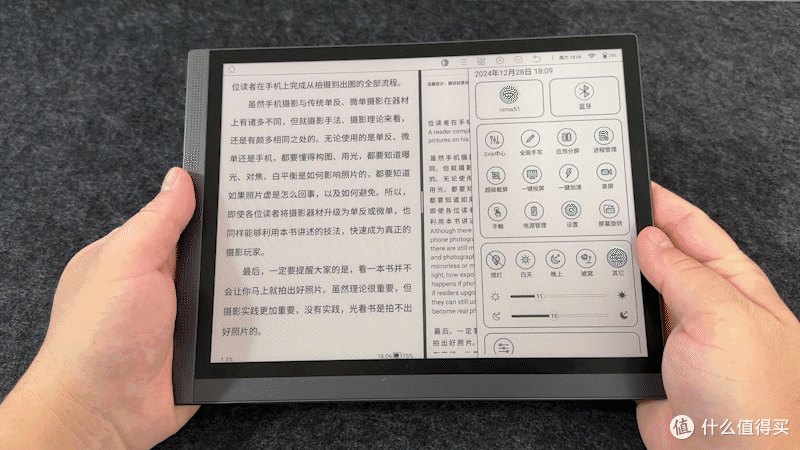 5K预算我为什么放弃入手iPad,而是选择大我B1051C彩墨屏智能本