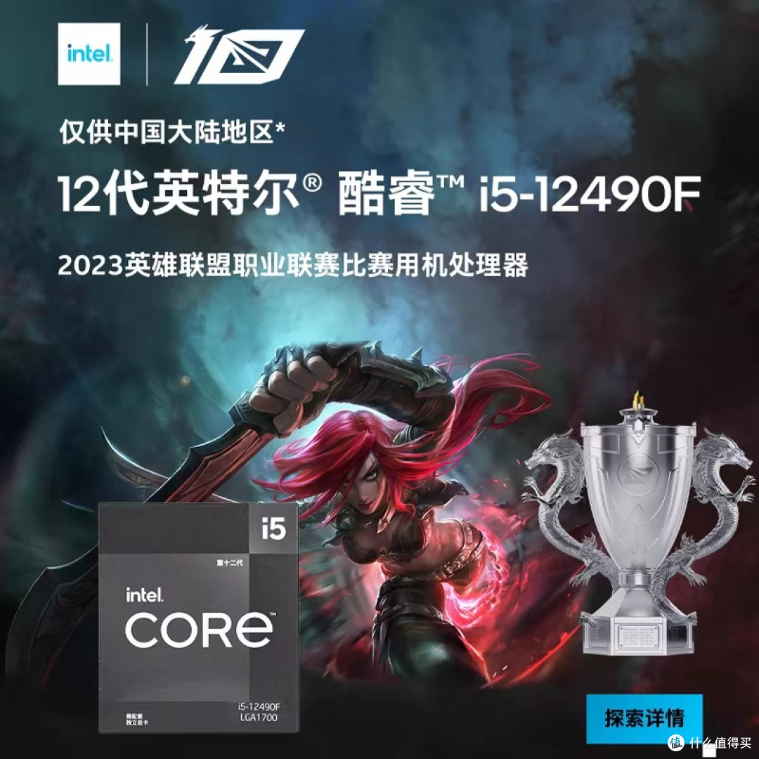 英特尔i5 12600kf/12490f/14600kf搭华硕b760m重炮手主板cpu套装