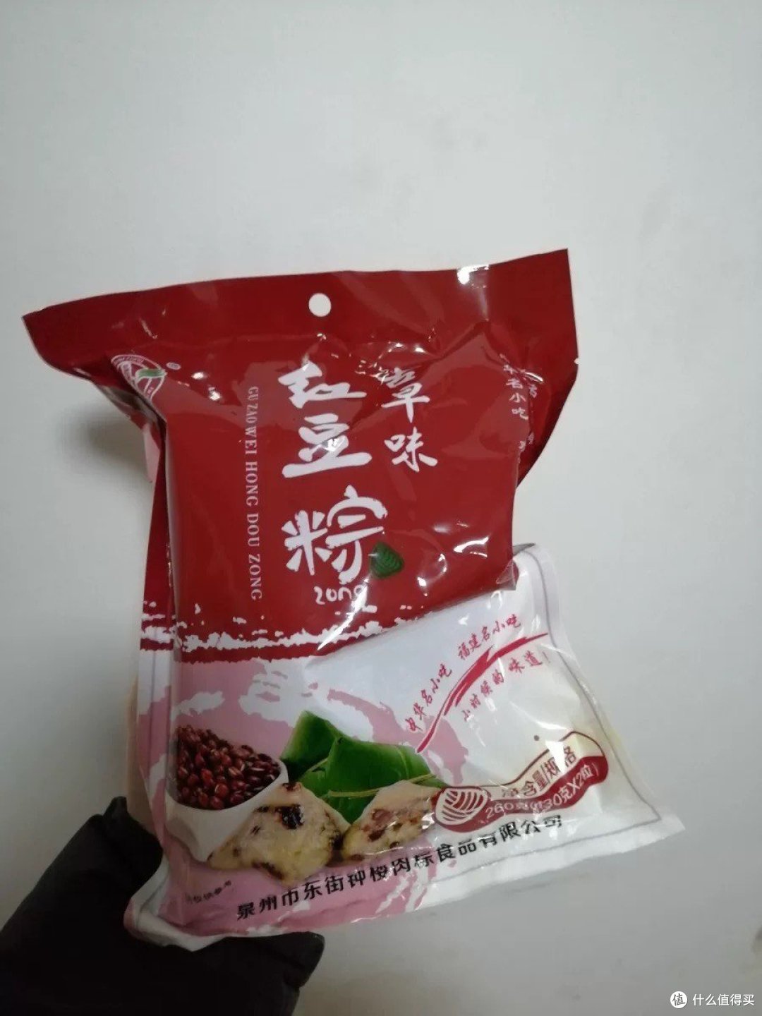 《蛋黄红豆碱水粽,美味挡不住!》