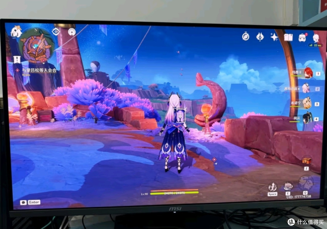 微星31.5英寸 4K240Hz OLED显示器 DP2.1TYPE-C 98W MPG 322URX