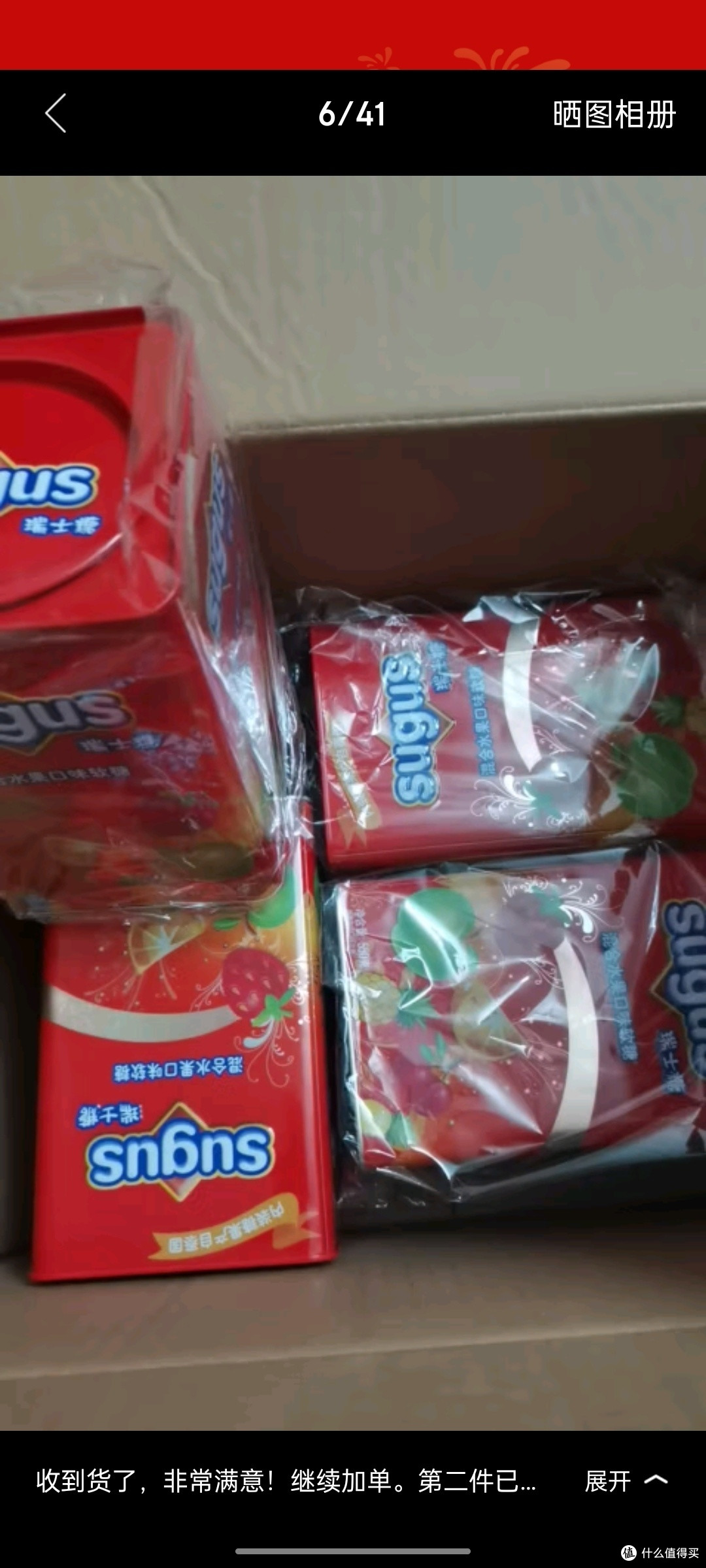 Sugus瑞士糖 混合水果软糖罐装550g约183颗 新年礼物年货