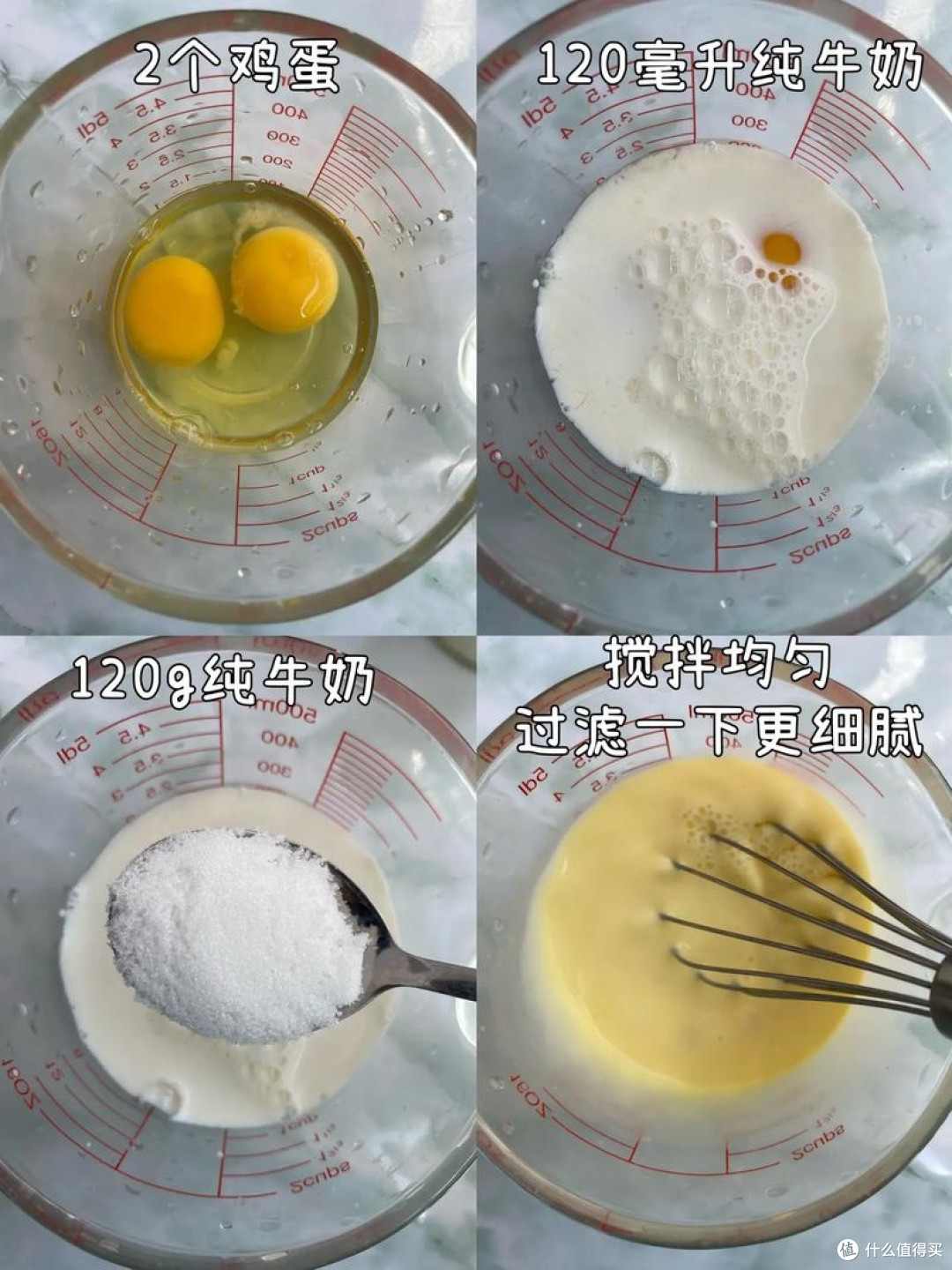 空气炸锅版蛋挞：便捷烘焙的甜蜜诱惑

 