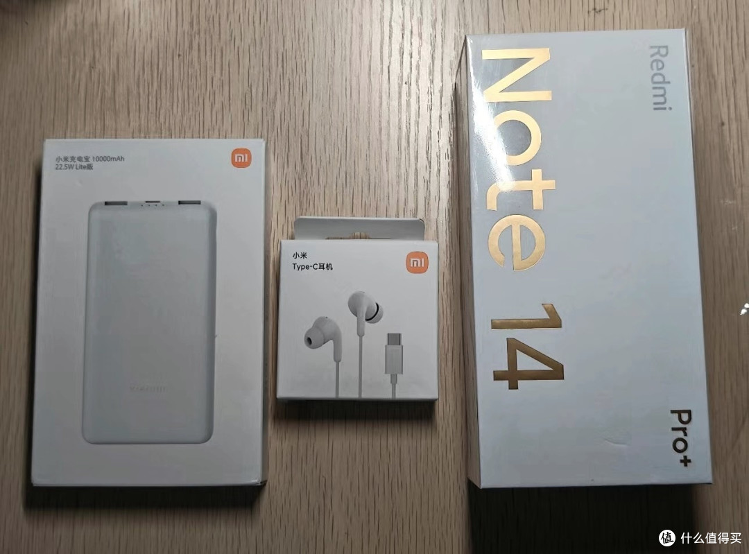 红米Note14 Pro+：平民手机的超值之选 