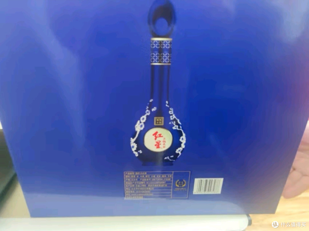 红星蓝花十五:传递年味的清香佳酿