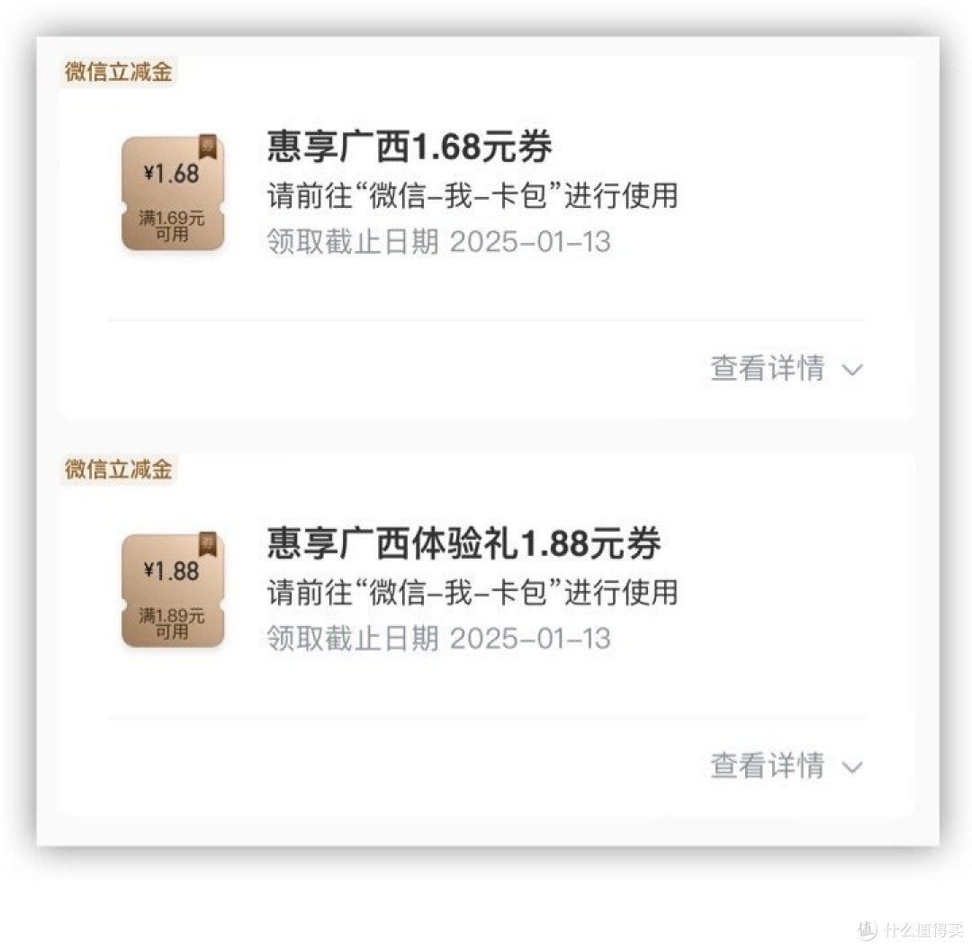 速!工行1月纯送钱!2元现金红包、3.56元立减金、3元小毛!