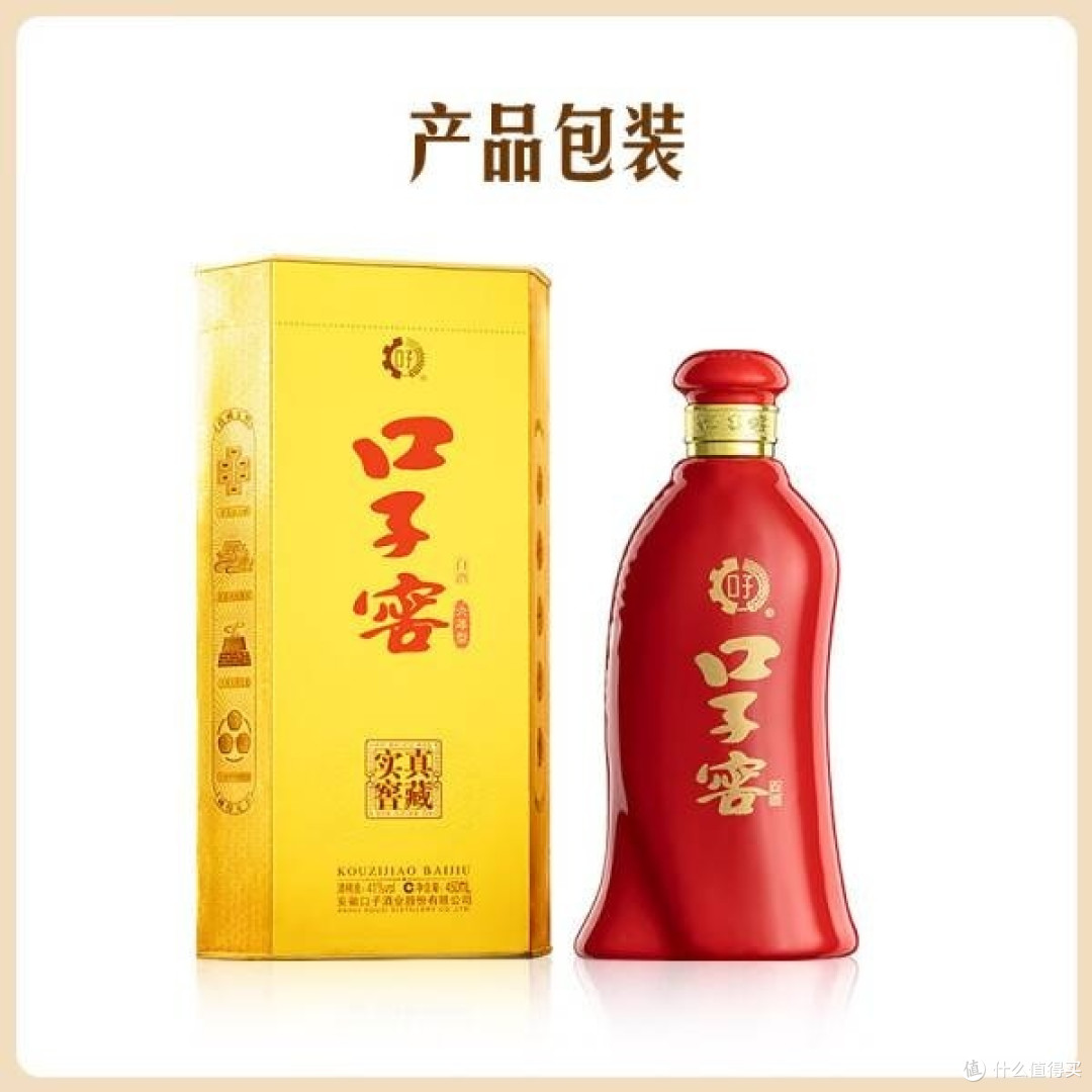 尊贵献礼，岁月陈酿— 口子窖六年型兼香型白酒