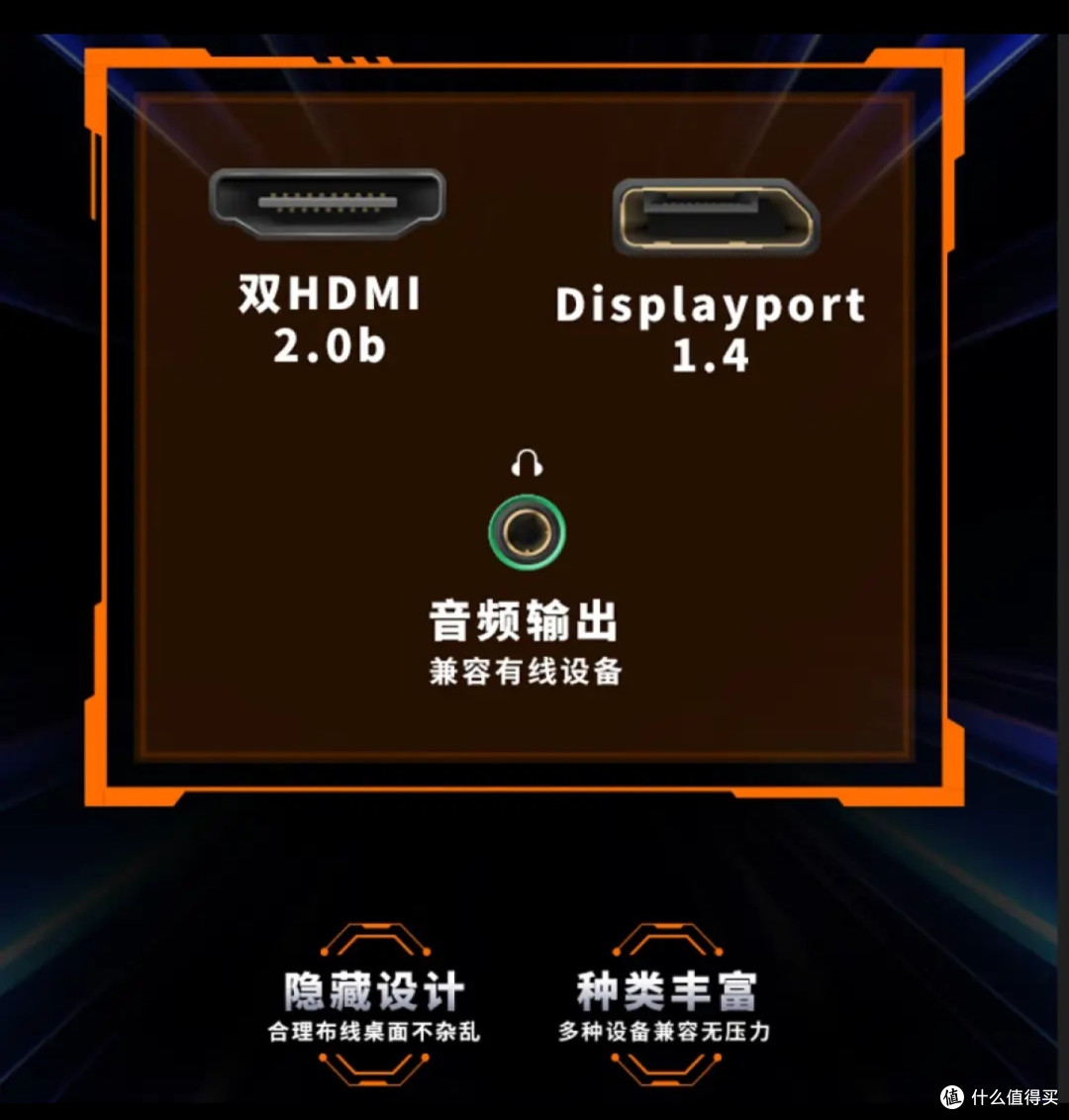 微星MAG 275QF电竞显示器:游戏玩家的终极选择!