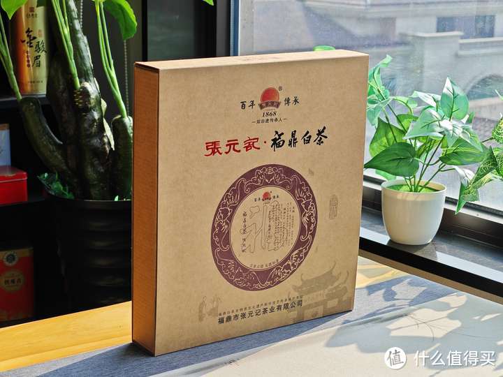 张元记的寿眉怎么样？张元记2024寿眉茶饼7680系列品鉴| NO.367