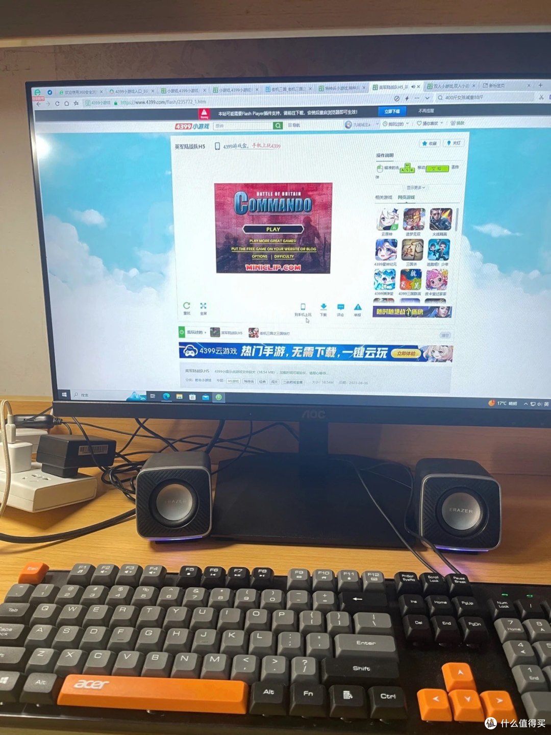 AOC 24英寸180Hz 24G15N/D 1ms响应 HDR10 1080P游戏电竞显示器
