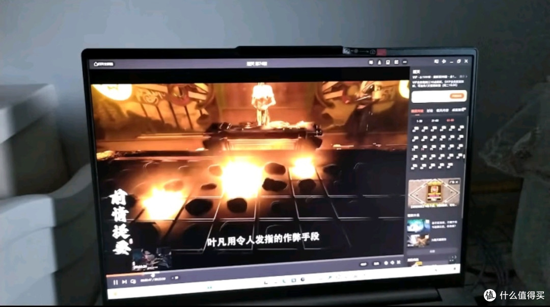 ces新品之联想笔记本电脑小新Pro16 AI元启 酷睿Ultra9 16英寸