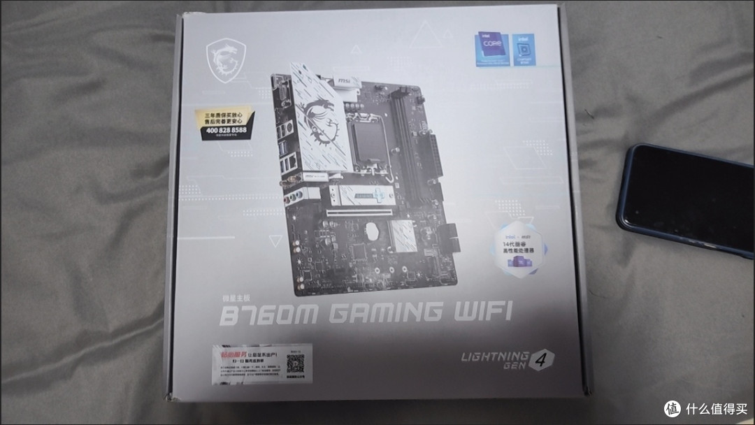 入门主板精选:微星 B760M GAMING WIFI D5