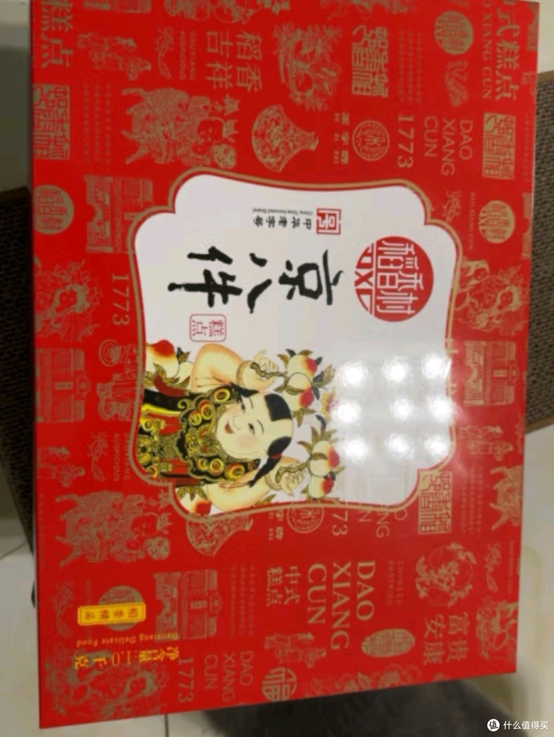 精选智利进口车厘子与稻香村糕点礼盒，打造温馨年味