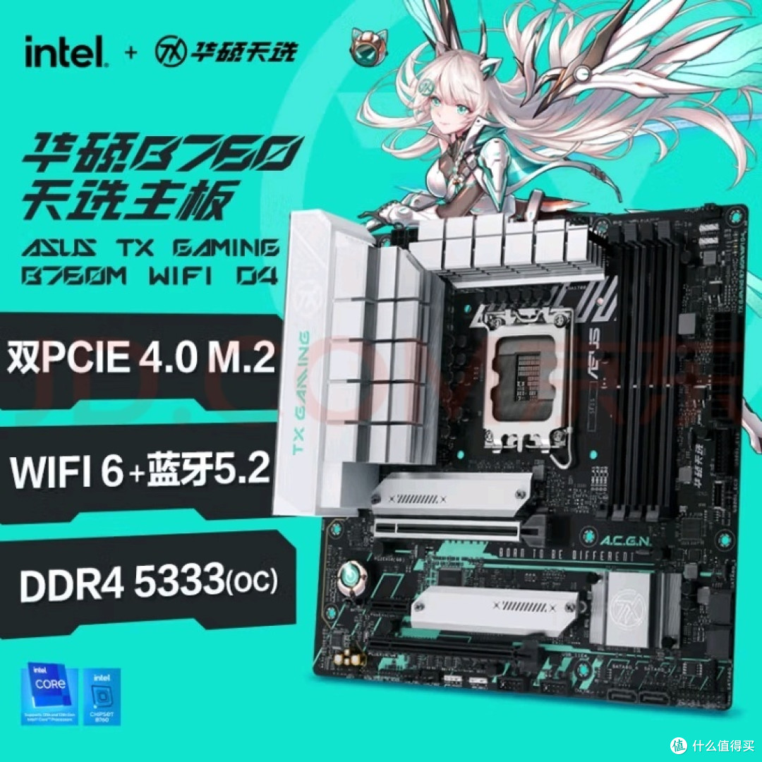 华硕H610主板与英特尔12代i5处理器搭配解析