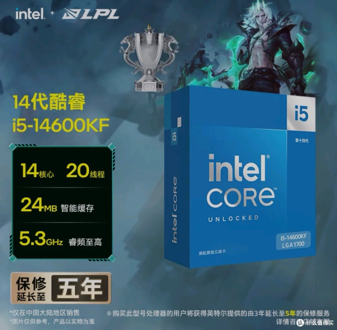 为什么购买英特尔盒装cpu?