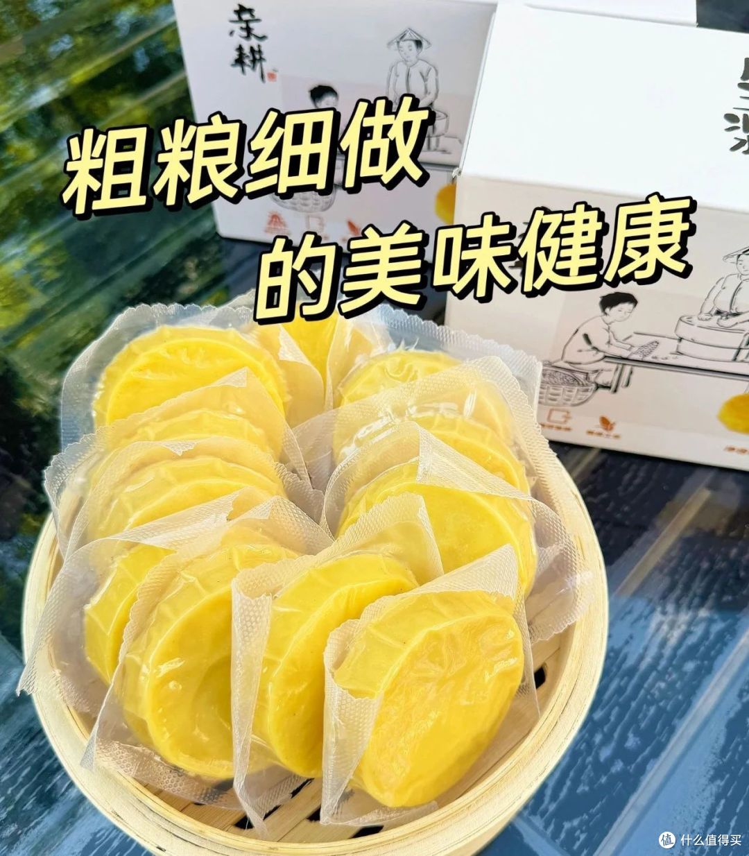 多吃粗粮,选择脱皮玉米浆包