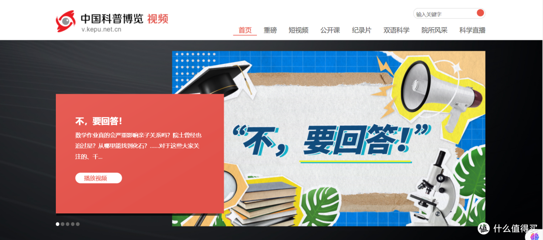 不愧是中科院，出品的这些神器很无敌！