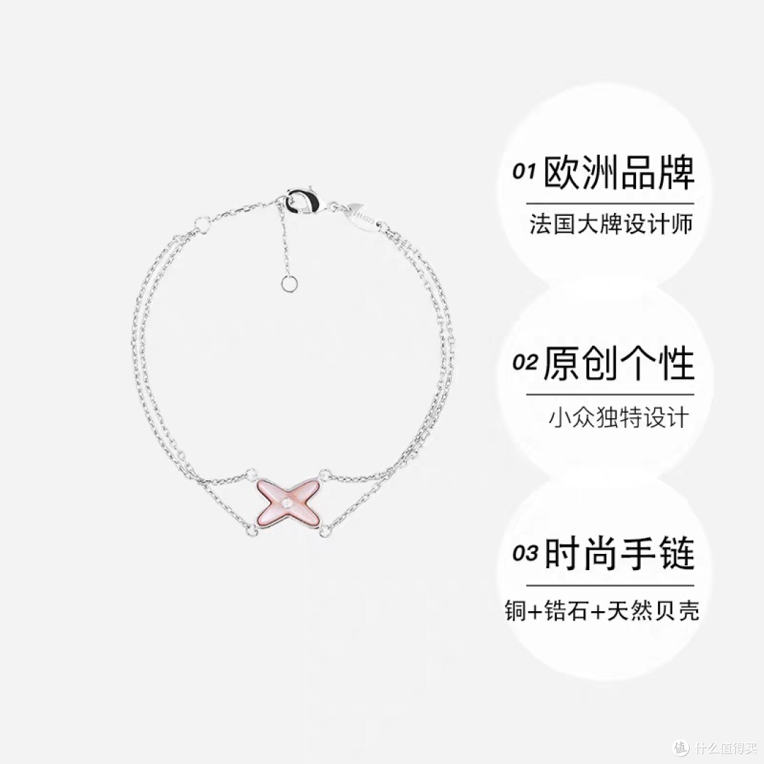 LEQIYUAN天然贝壳手链—腕间流转的海洋之恋