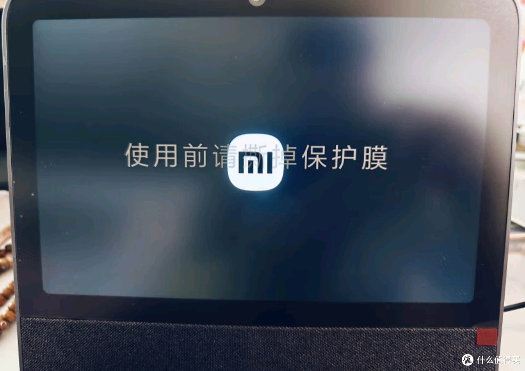 小米智能家庭屏10,家居智控好帮手
