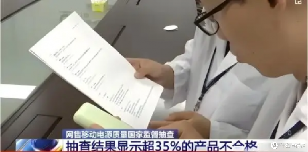 充电宝哪个牌子质量好又耐用？2025年性价比高充电宝实测推荐